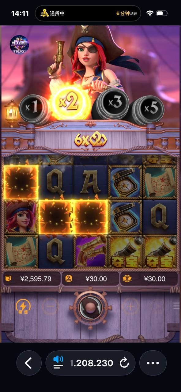 胜天国际,没见过这么假的台,9000块钱一个夺宝没见着,你们台的夺宝买的可真贵!